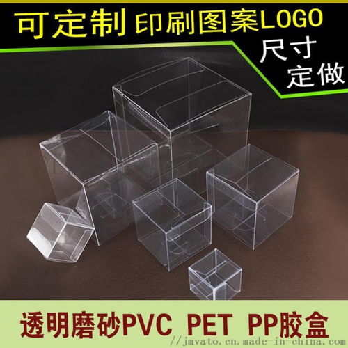 廣東珠三角日用品PVC、PET、PP彩卡彩盒定制——江門市蓬江區華圖彩印廠助力日用百貨包裝升級